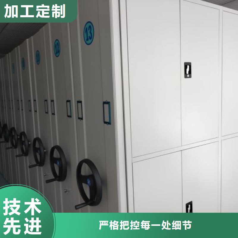 廠家站在角度提出的推廣方案【凱美】封閉式密集柜