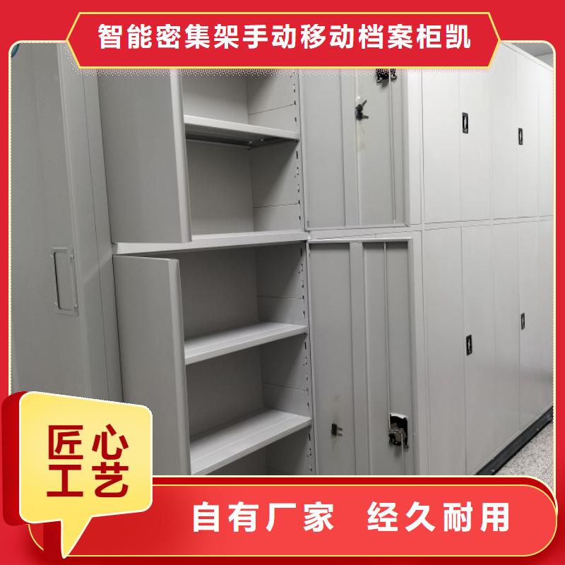 訂貨電話【凱美】檔案手搖密集架