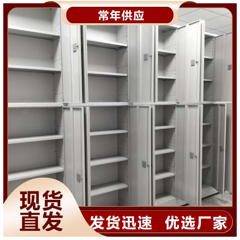 服務(wù)客戶【凱美】手搖移動密集架
