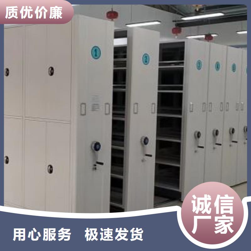 實(shí)力工廠【凱美】移動(dòng)檔案櫥