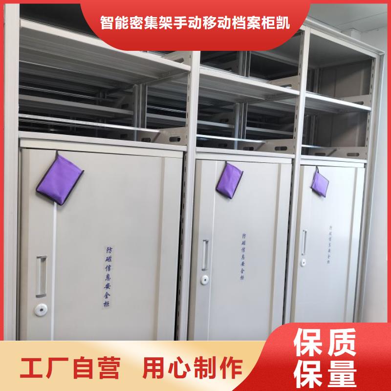 以客為尊【凱美】萬寧市圓盤式檔案密集架