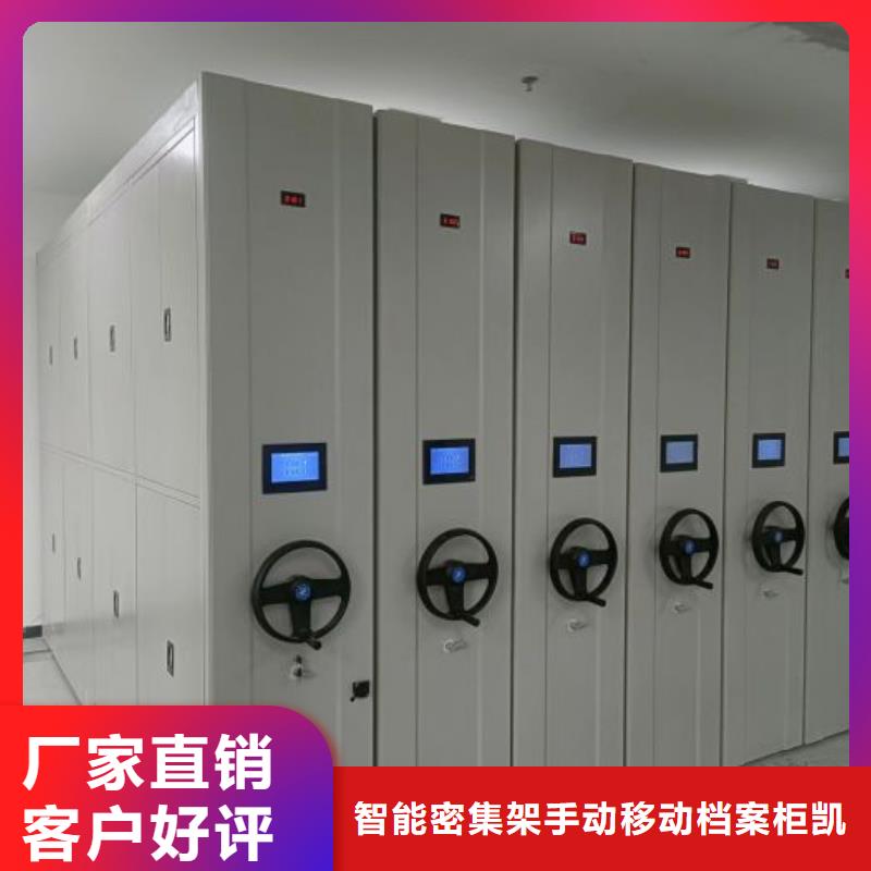 誠(chéng)實(shí)守信【凱美】檔案柜