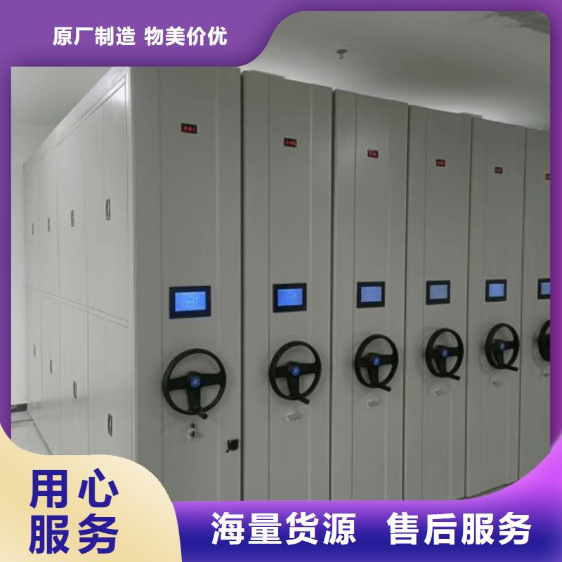 創(chuàng)造輝煌【凱美】昌江縣手動(dòng)型搖臂式密集柜