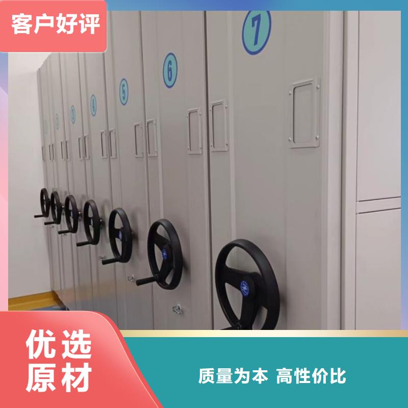 诚实守信【凯美】档案柜