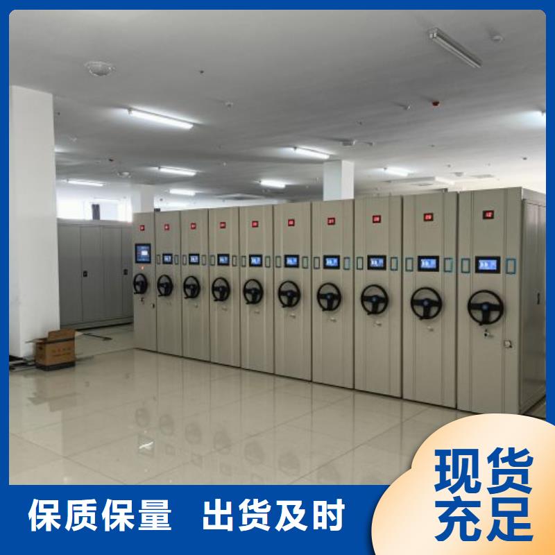 密集文件圖紙柜批發(fā)