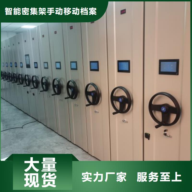 創(chuàng)造為魂【凱美】萬(wàn)寧市網(wǎng)片式油畫(huà)密集架