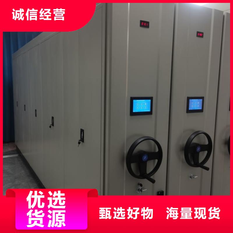 以客為尊【凱美】萬寧市圓盤式檔案密集架
