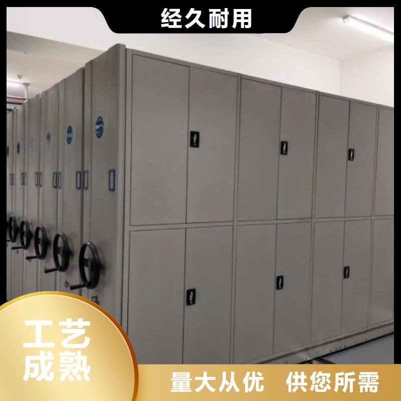 文件密集架、文件密集架價(jià)格