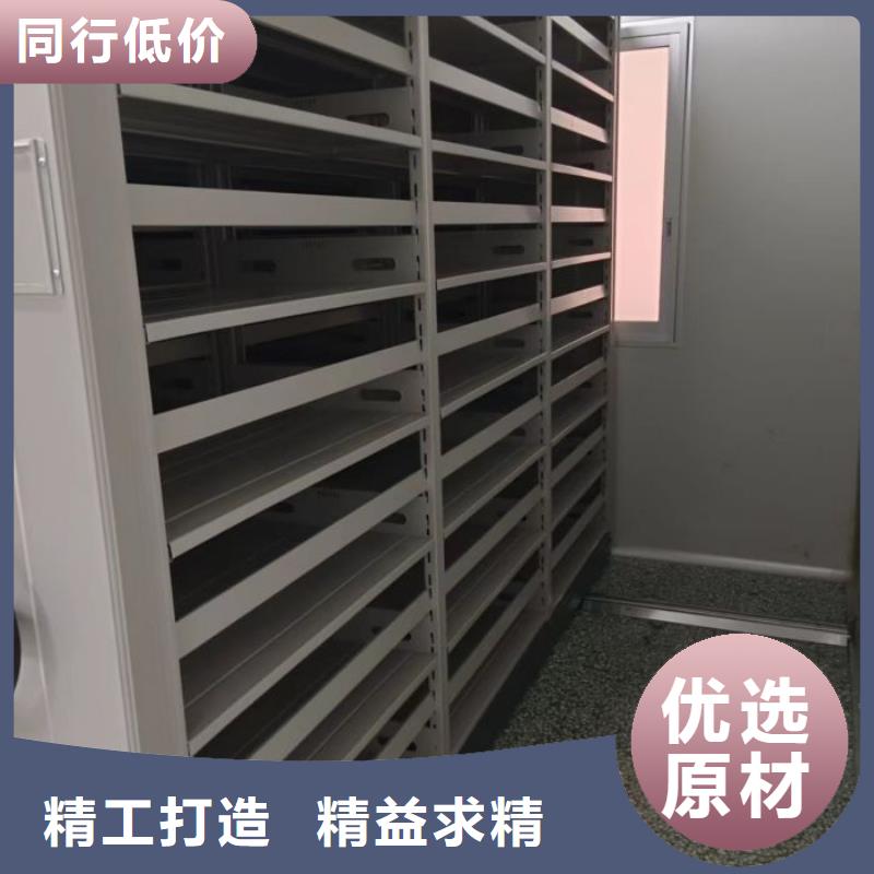 档案室密集柜斜拉密集架今日价格