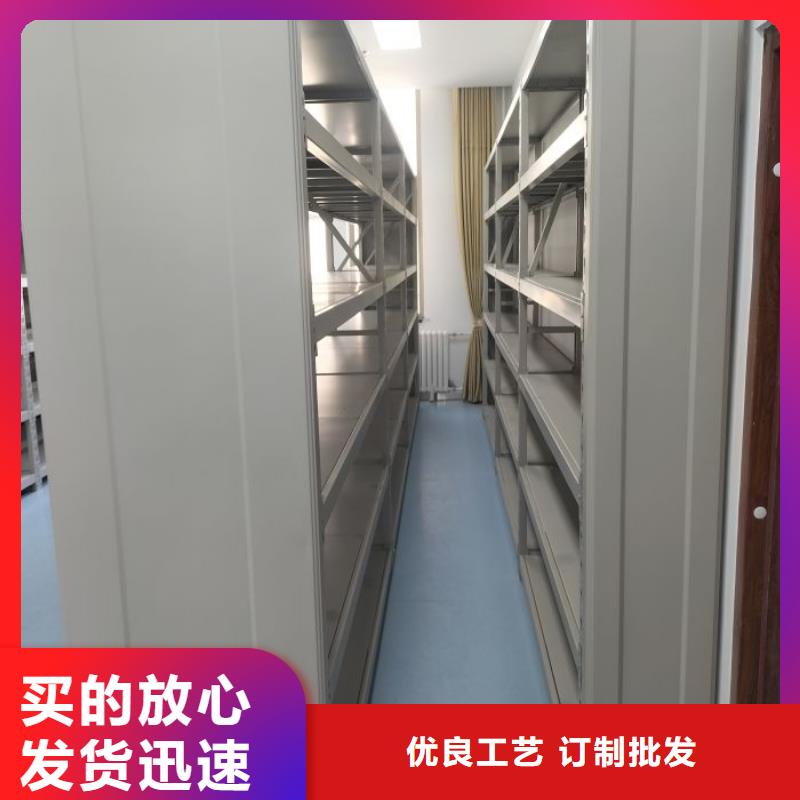 方便客商【凱美】手動密集檔案架