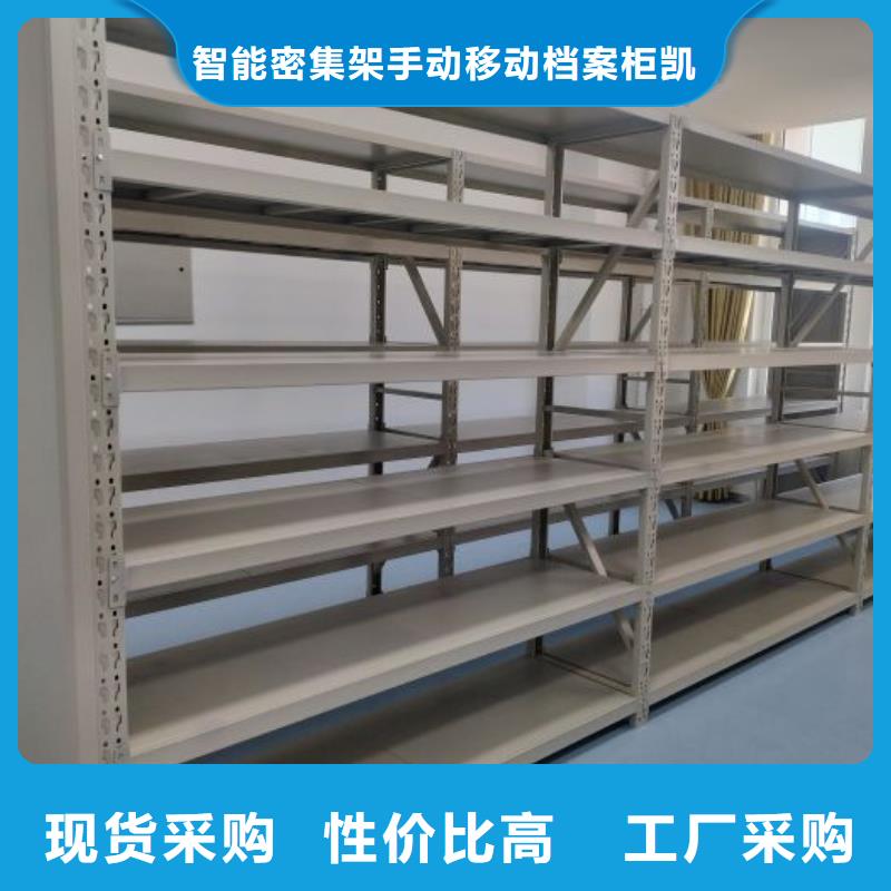 發(fā)貨及時的檔案架生產(chǎn)廠家