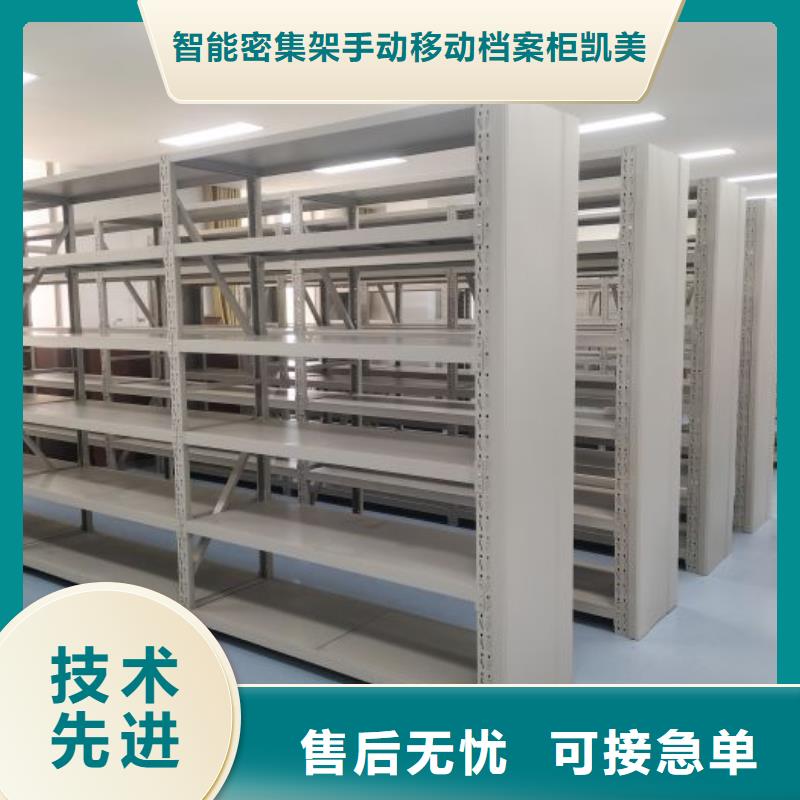 產(chǎn)品的廣泛應(yīng)用情況【凱美】圖書密集柜