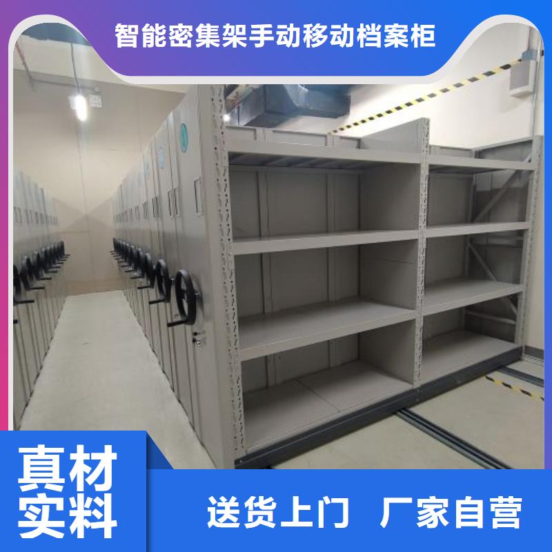 服務(wù)客戶【凱美】手搖移動密集架