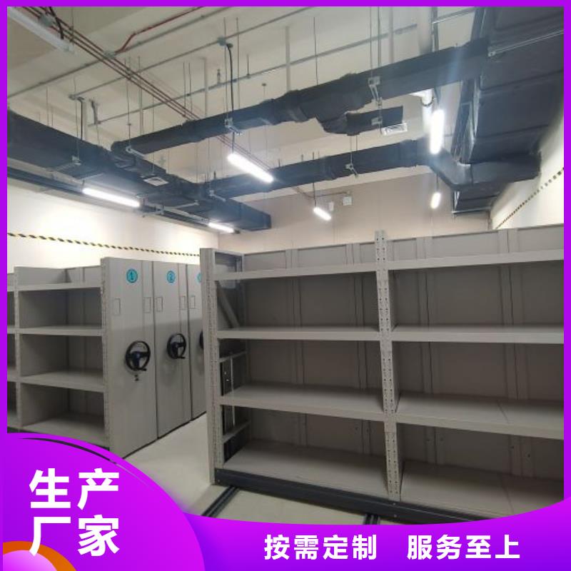 發(fā)貨及時的檔案架生產(chǎn)廠家