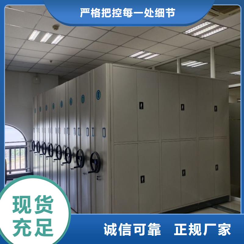 活動(dòng)式密集架正規(guī)廠家