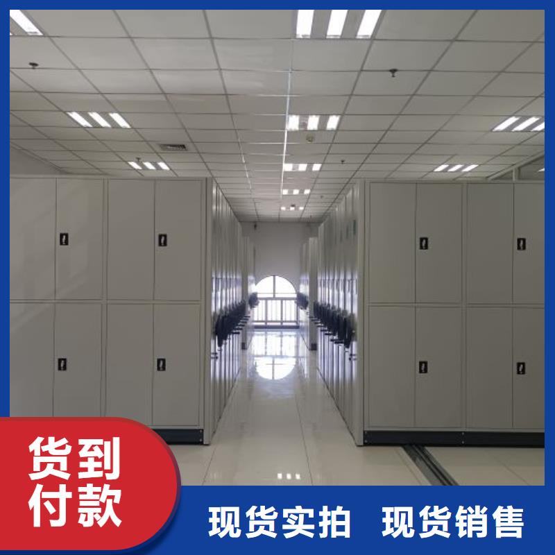 密集文件圖紙柜批發(fā)
