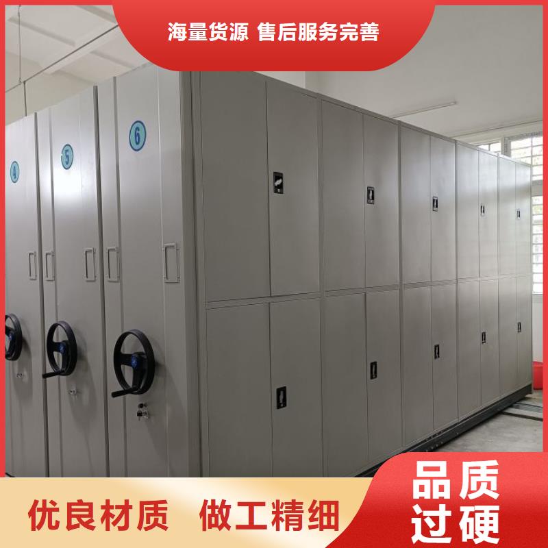 創(chuàng)造為魂【凱美】萬寧市網(wǎng)片式油畫密集架