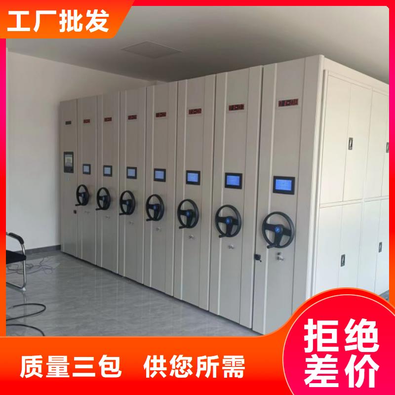 型號如何選擇【凱美】智能電腦檔案柜