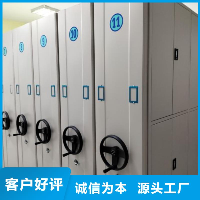 服務(wù)客戶【凱美】手搖移動密集架