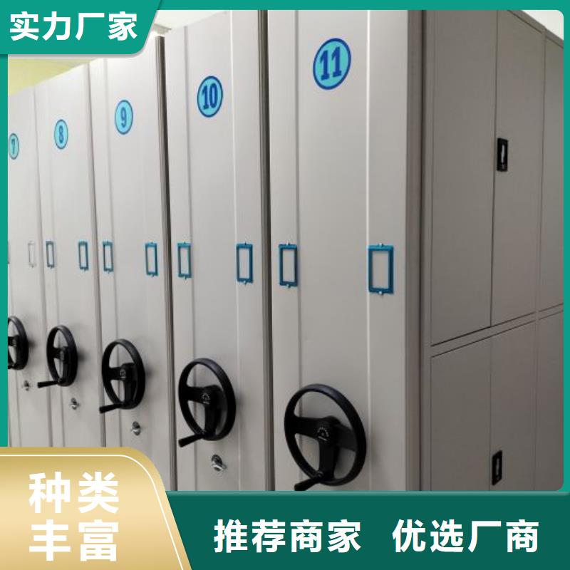 服務(wù)客戶【凱美】手搖移動密集架