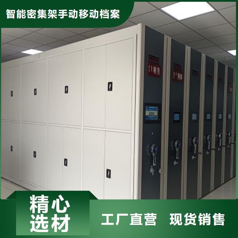 訂貨電話【凱美】檔案手搖密集架