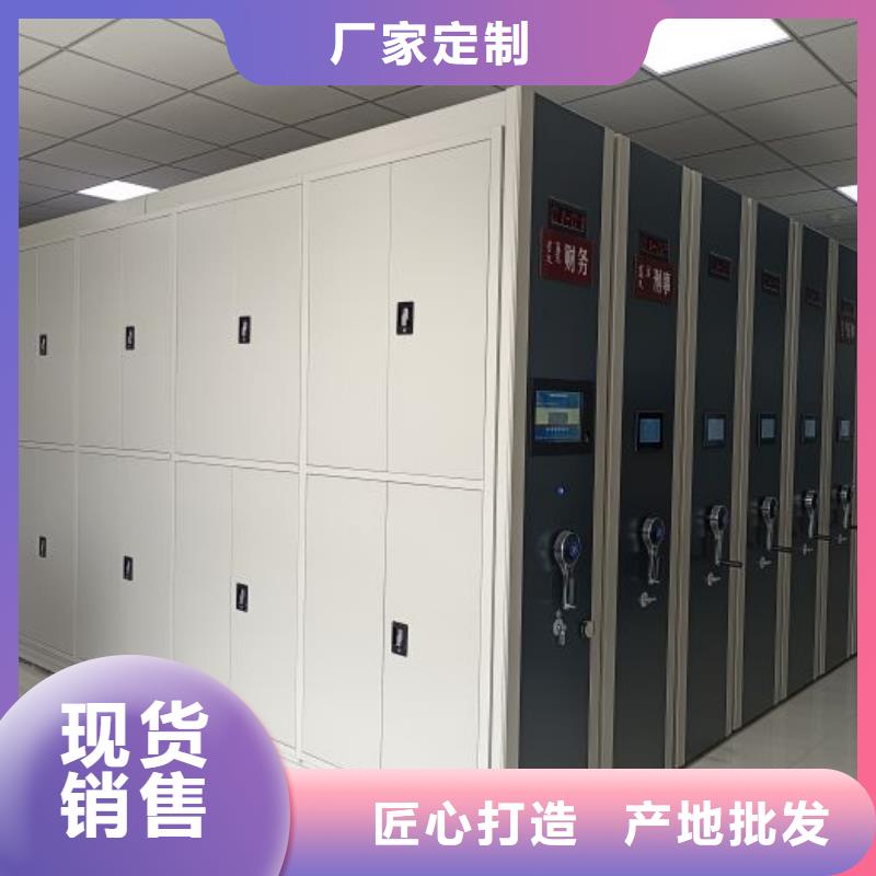 誠實(shí)守信【凱美】檔案柜
