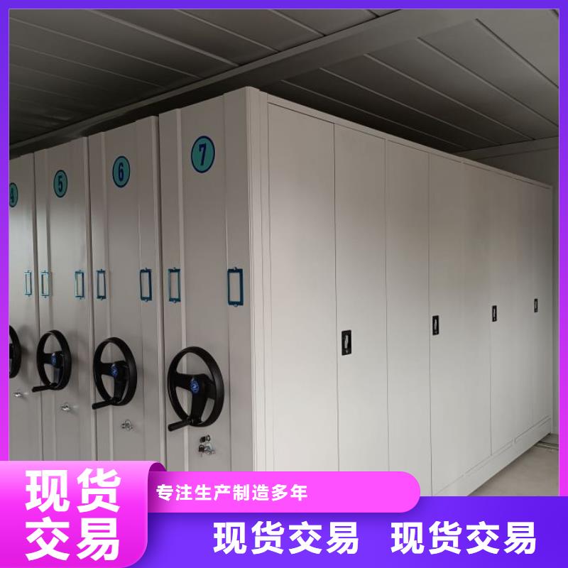 服務(wù)客戶【凱美】手搖移動密集架