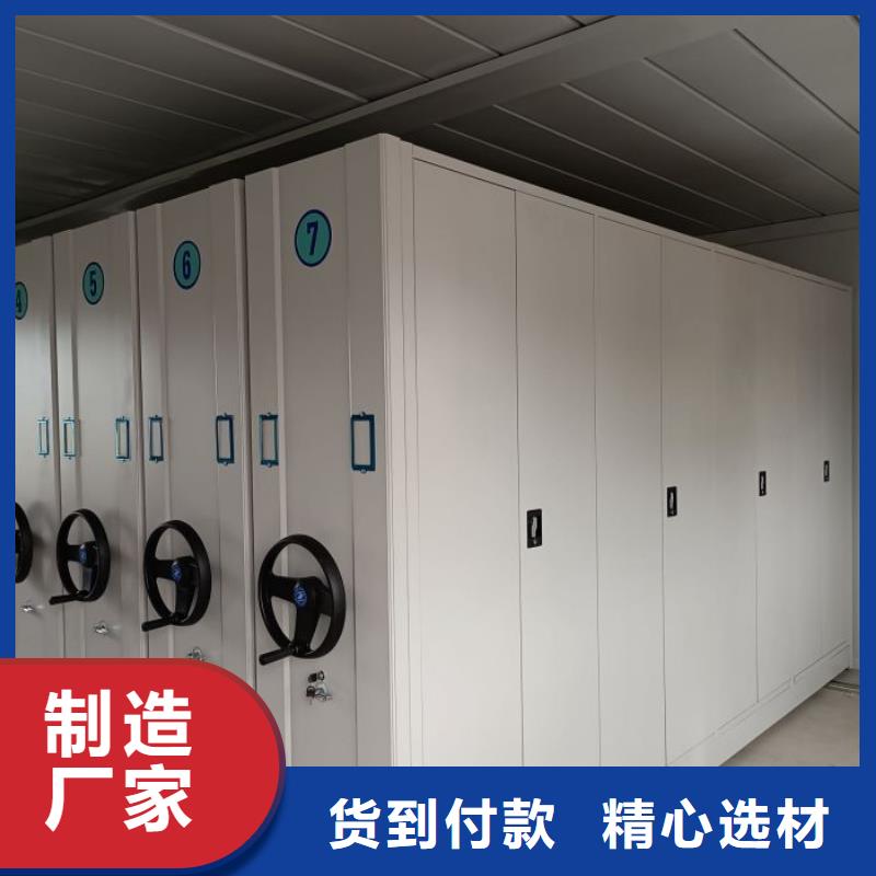 密集文件圖紙柜批發(fā)