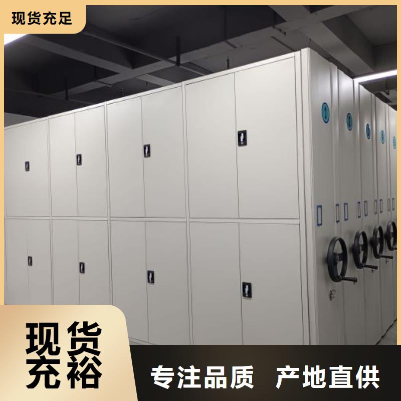 服務(wù)客戶【凱美】手搖移動密集架