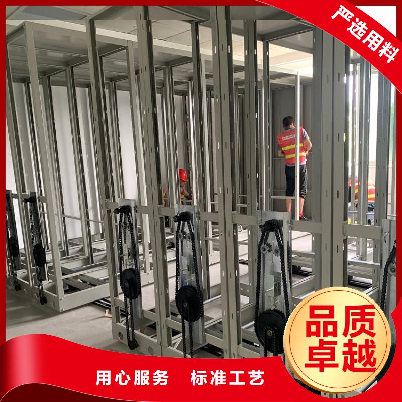 密集架貨架生產(chǎn)廠家來圖定制量大從優(yōu)