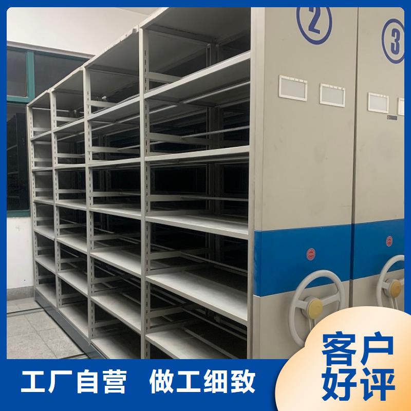 密集架_智能型密集架產(chǎn)地源頭好貨