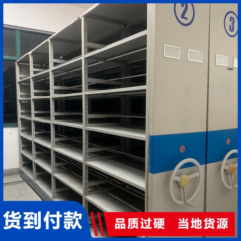 密集架货架生产厂家来图定制量大从优