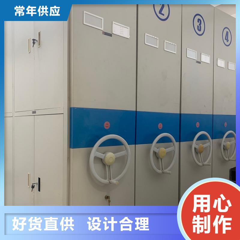 質(zhì)保10年的電動密集架