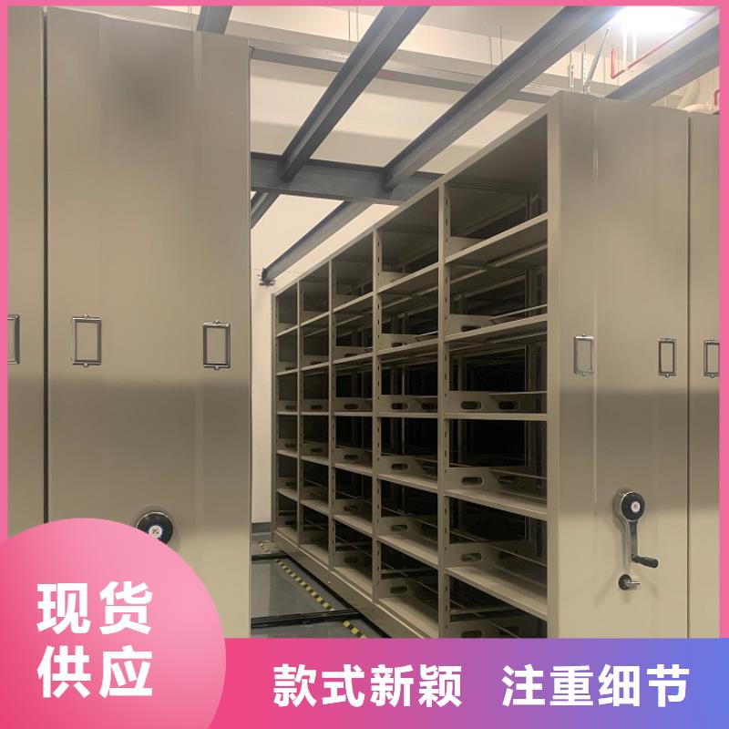新款監(jiān)獄系統(tǒng)電動(dòng)密集架周邊廠家