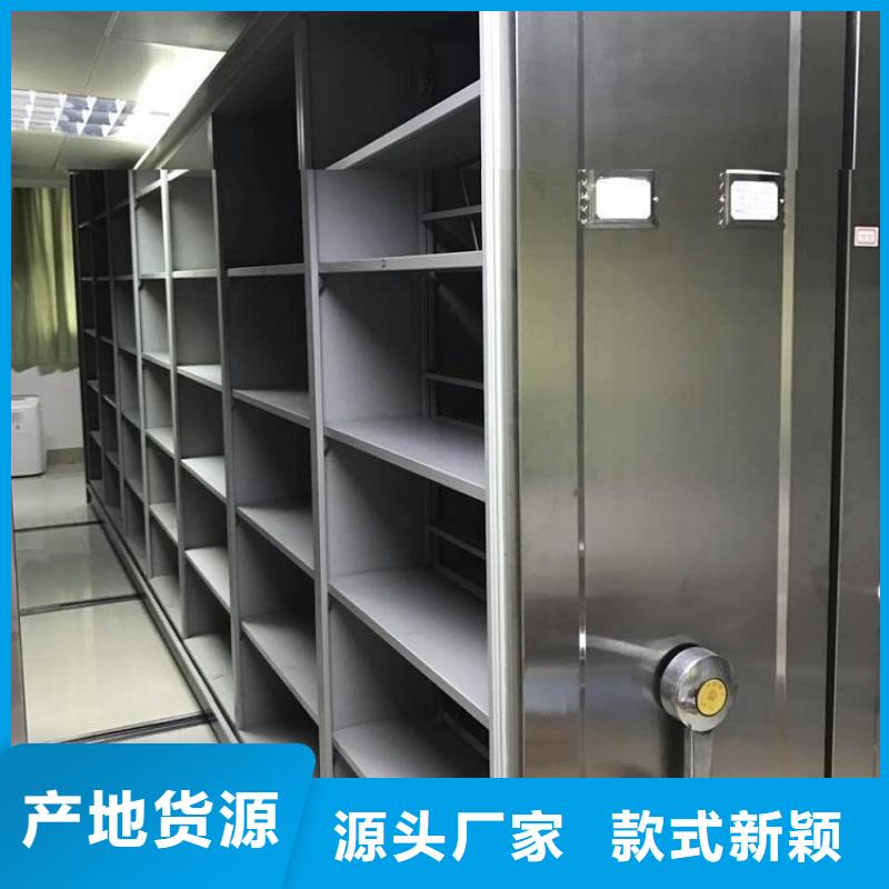 密集架智能型檔案柜誠(chéng)信經(jīng)營(yíng)