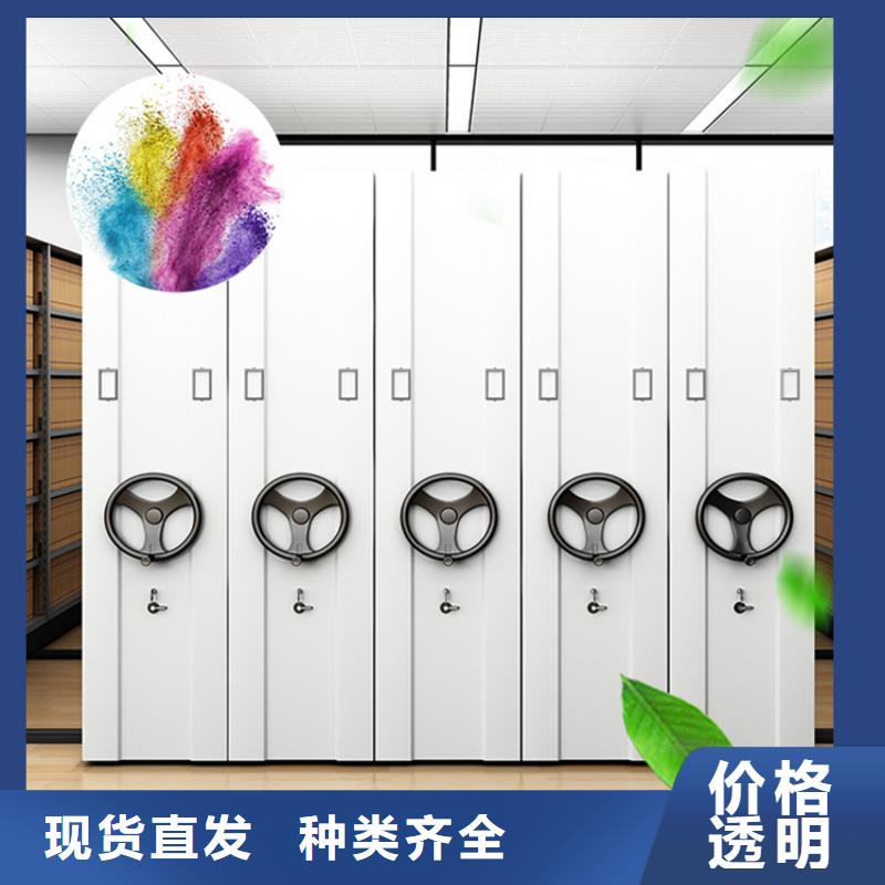 密集架货架生产厂家来图定制量大从优