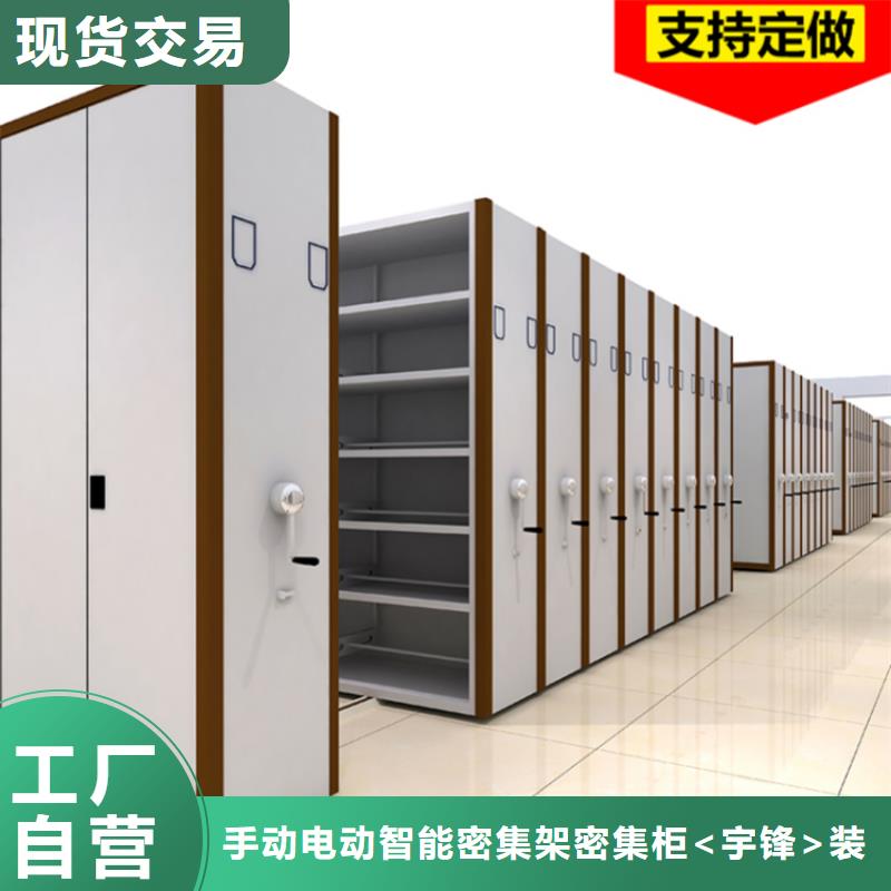 新款監(jiān)獄系統(tǒng)電動(dòng)密集架周邊廠家