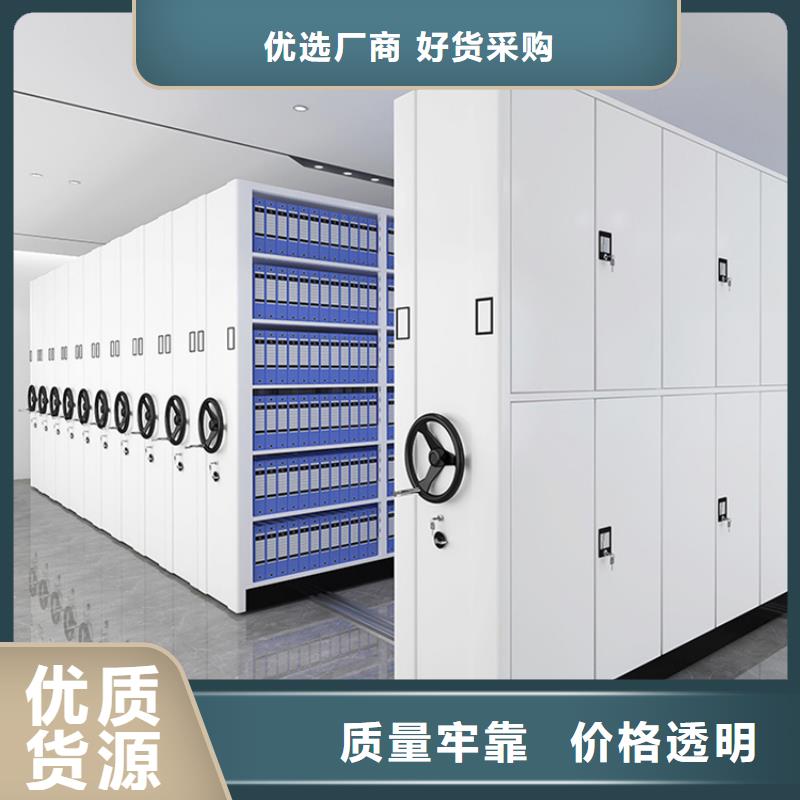 密集架_智能型密集架產(chǎn)地源頭好貨