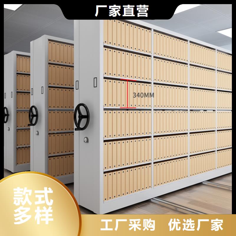 密集架智能型檔案柜誠(chéng)信經(jīng)營(yíng)