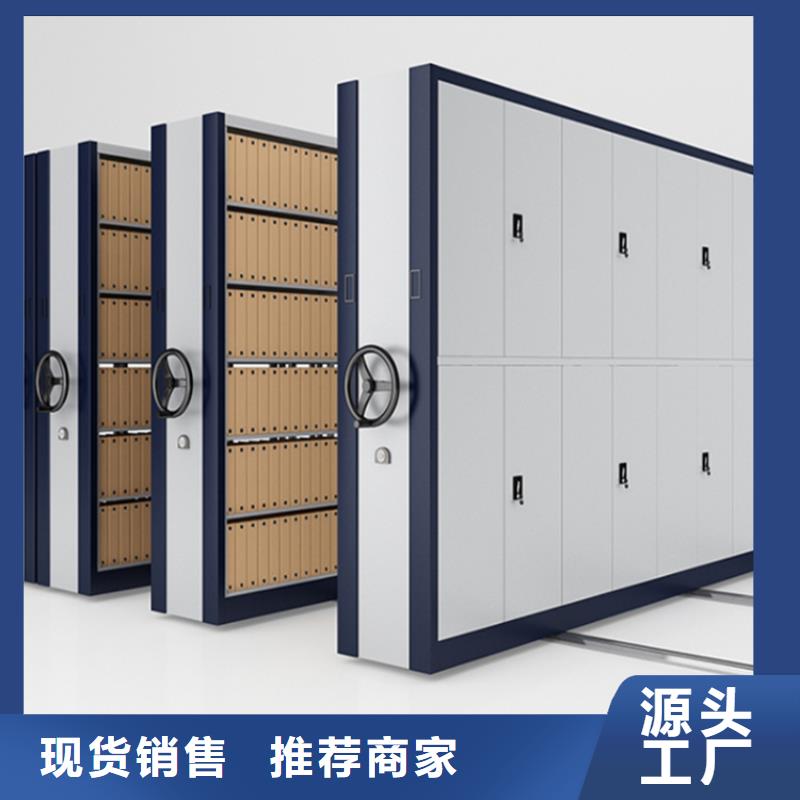 密集架貨架生產(chǎn)廠家來圖定制量大從優(yōu)