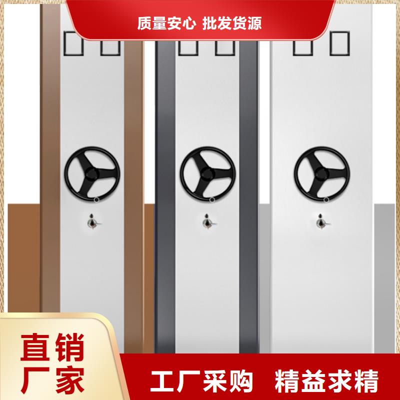 密集架貨架生產(chǎn)廠家來圖定制量大從優(yōu)