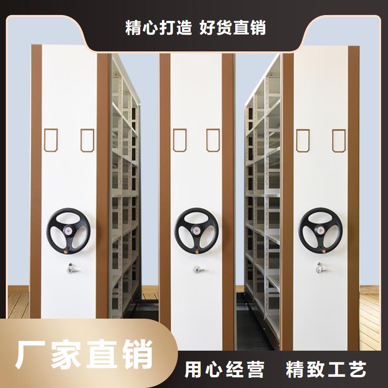 密集架_移動密集架常年出售