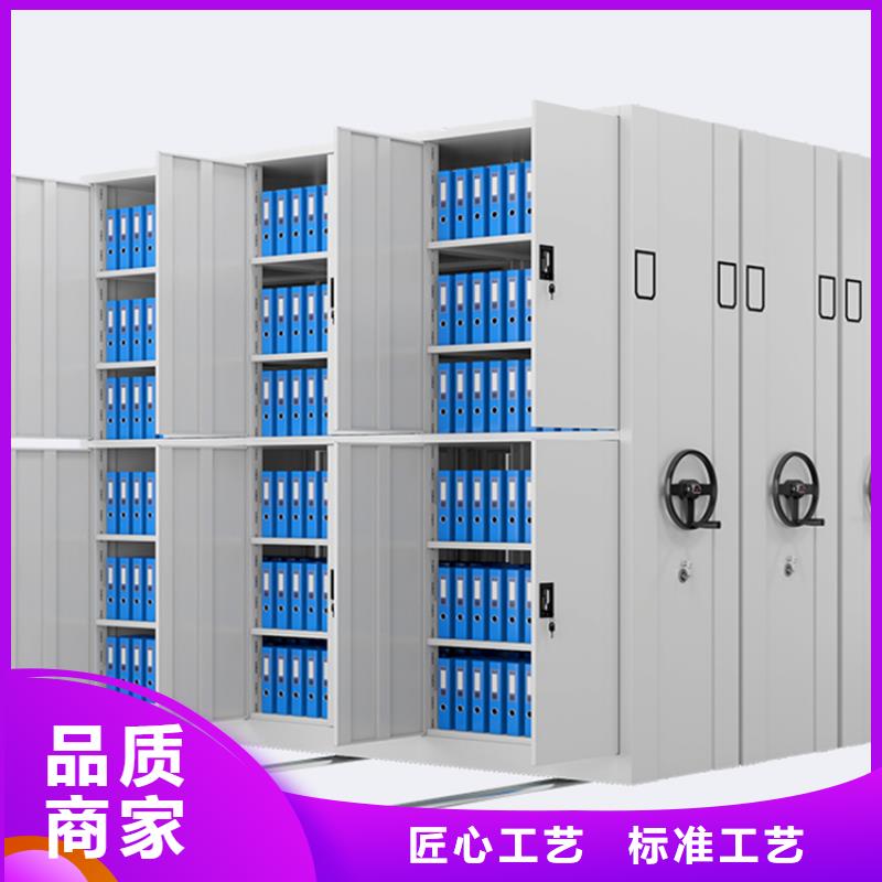 密集架貨架生產(chǎn)廠家來圖定制量大從優(yōu)