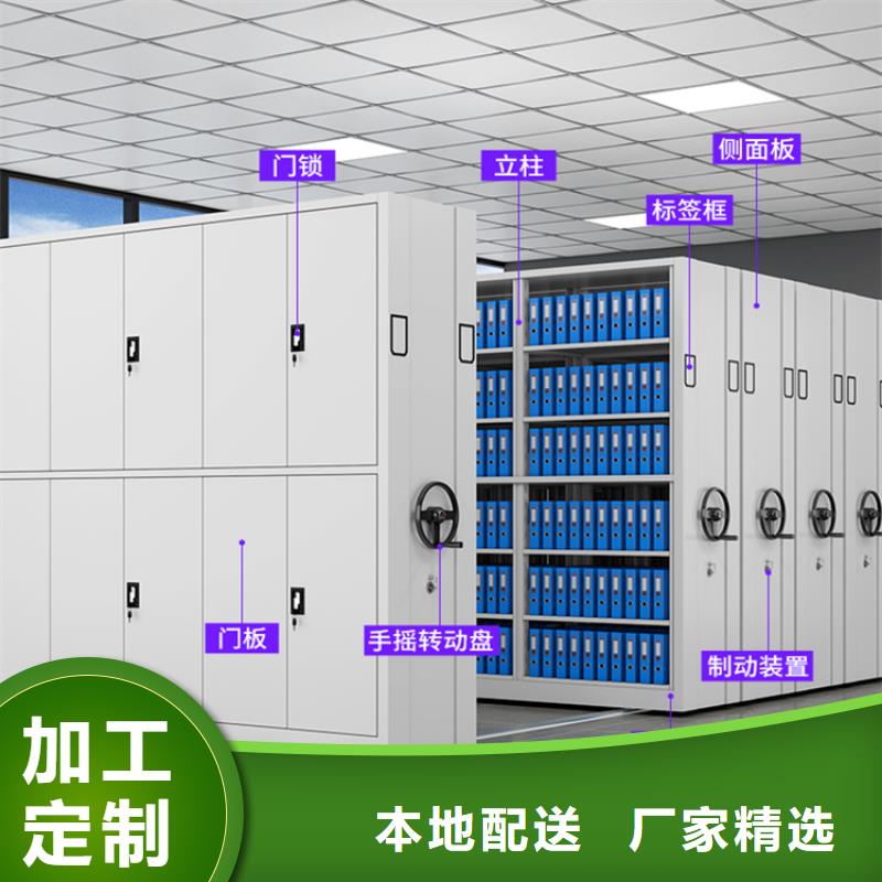 密集架貨架生產(chǎn)廠家來圖定制量大從優(yōu)