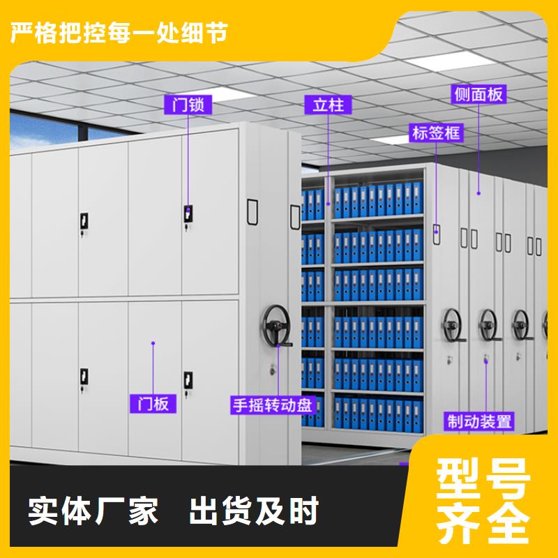 密集架_智能型密集架產(chǎn)地源頭好貨