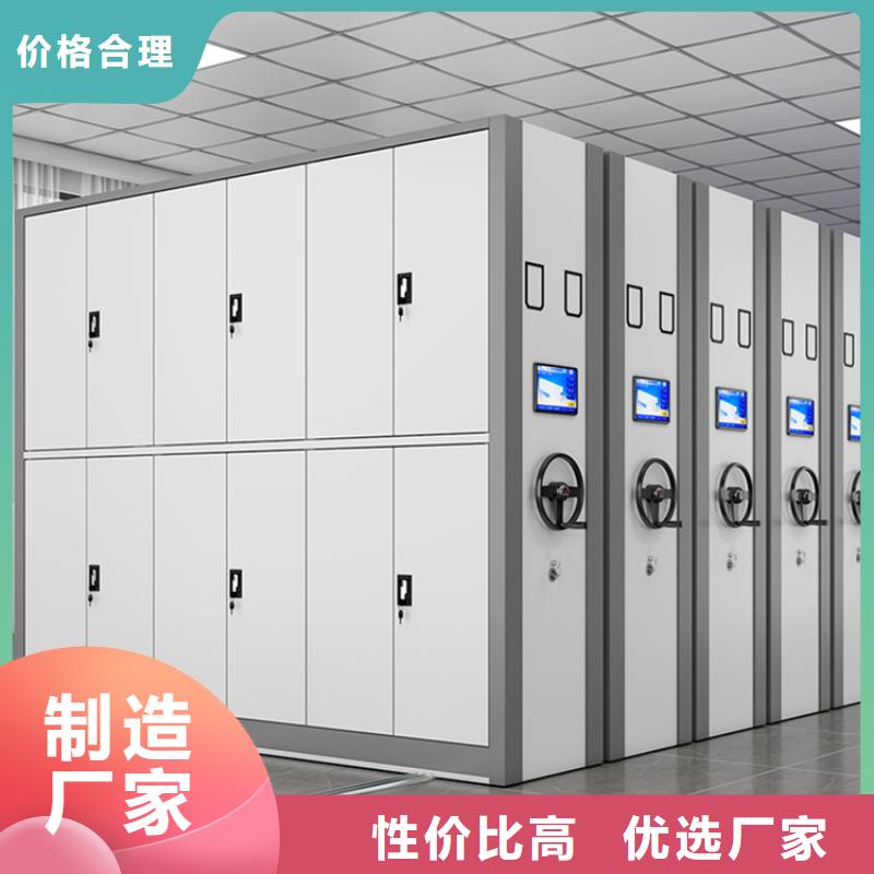 密集架智能型檔案柜誠(chéng)信經(jīng)營(yíng)