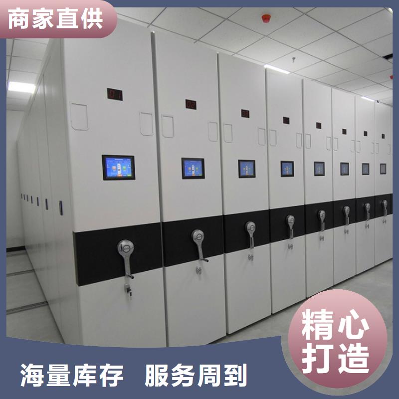 密集架_智能型密集架產(chǎn)地源頭好貨