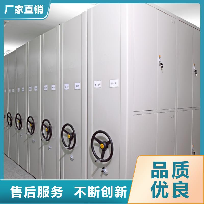 密集架_智能型密集架產(chǎn)地源頭好貨