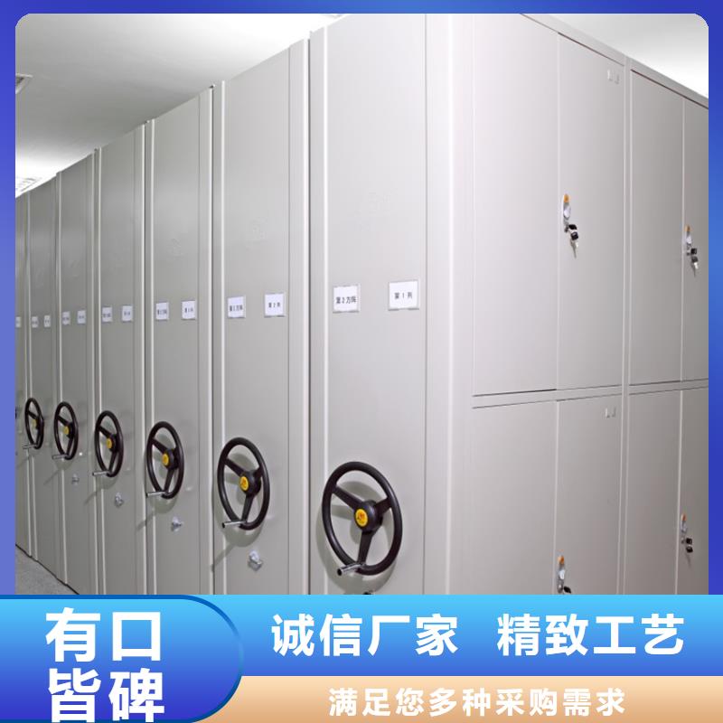 密集架貨架生產(chǎn)廠家來圖定制量大從優(yōu)