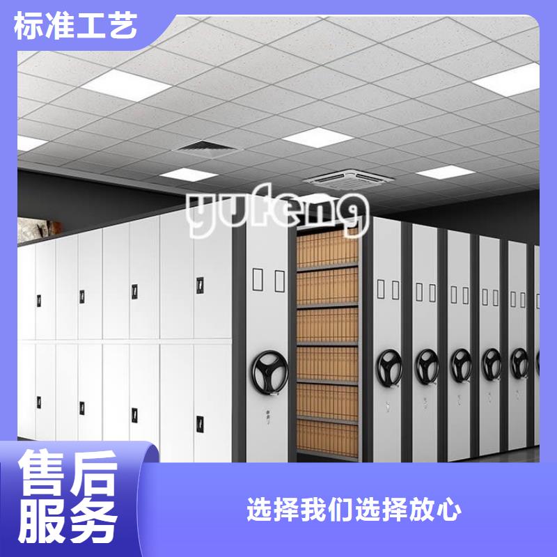 档案密集架钢制书架放心得选择